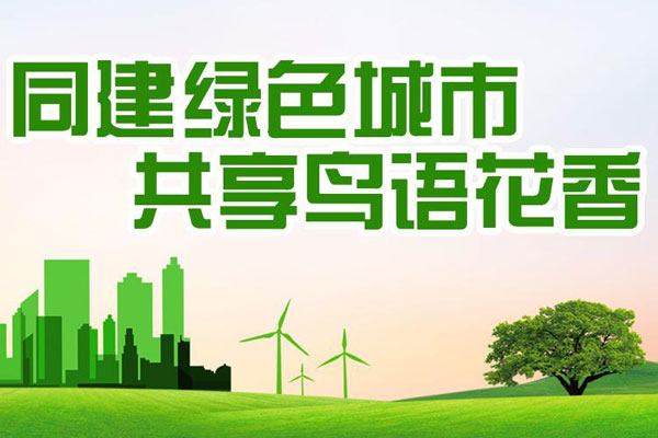 武漢金鴻瑞環(huán)保科技有限公司