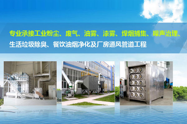 武漢華科捷環(huán)?？萍加邢薰? title=